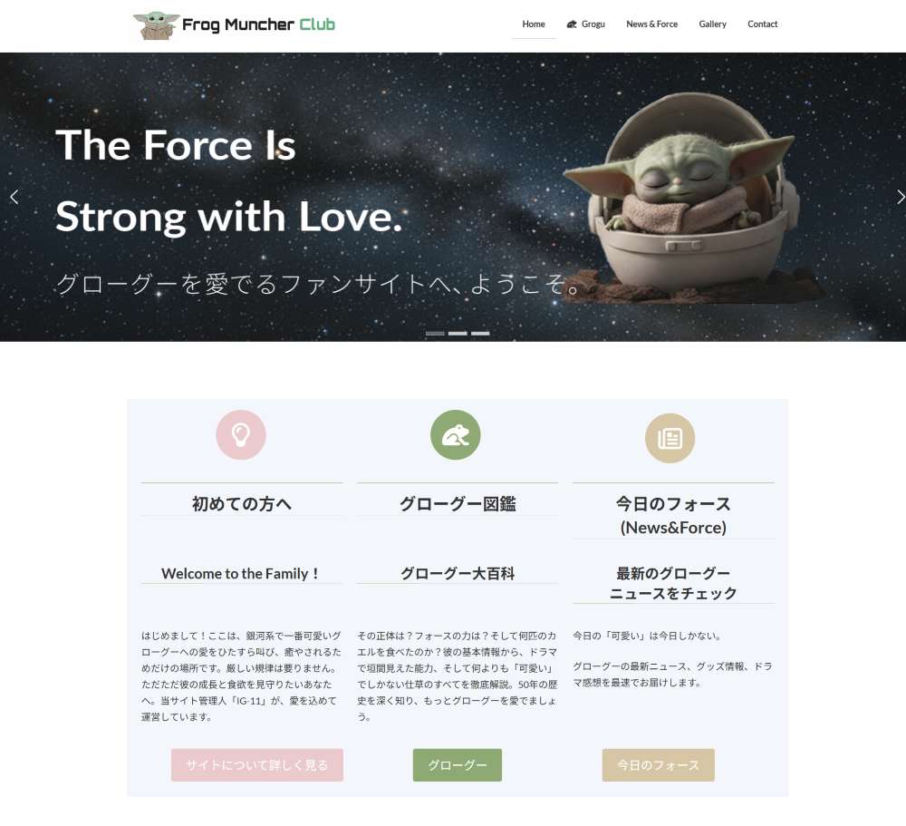 Frog-Muncher-Club-TOP